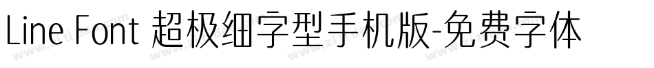 Line Font 超极细字型手机版字体转换